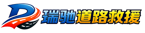 文安县附近回程货车调度｜工程机械爬梯车大件运输车调度